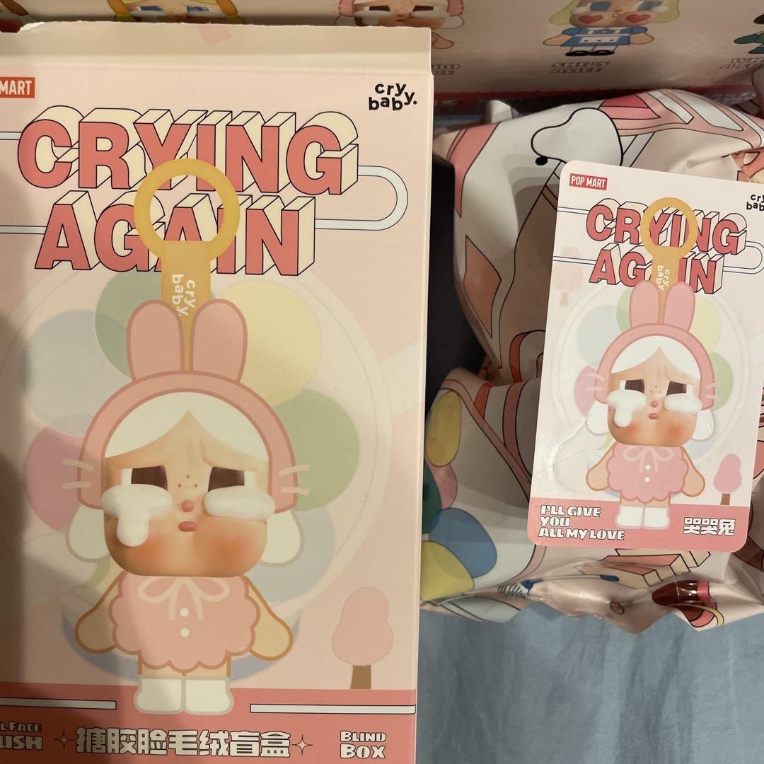 POPMART CRYBABY CRYING AGAIN ぬいぐるみペンダント兎 CRYBABY CRYING AGAIN ぬいぐるみペンダント うさぎ - メルカリ