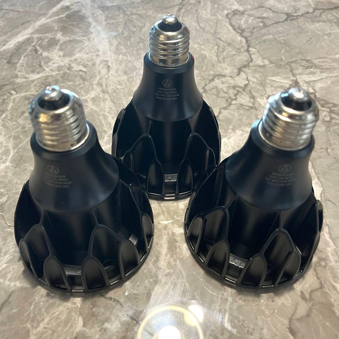 BRIM SOL 24W ブリム 植物育成ライト LED E26 3個セット