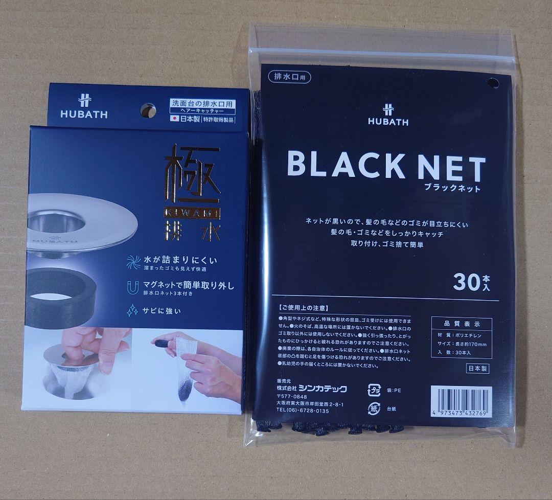 ぱーん【断捨離中のため多数出品中】様 リクエスト 2点 まとめ商品