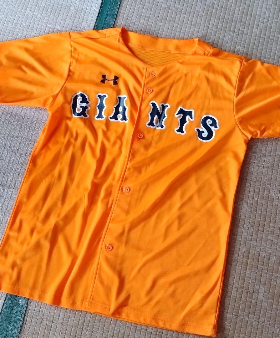 Under Armour GIANTS （読売ジャイアンツ）ユニフォーム - メルカリ