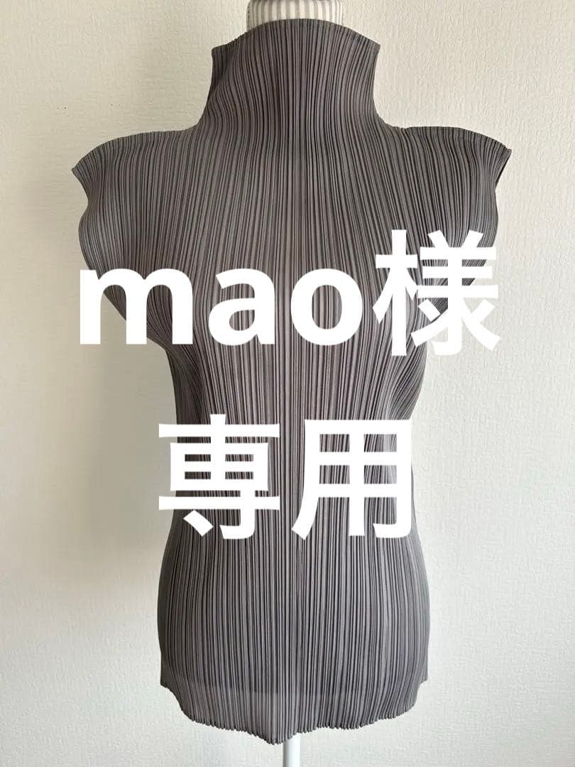 プリーツプリーズ セットアップ