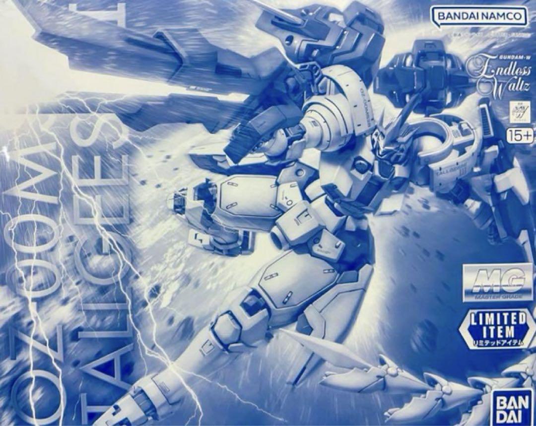 MG トールギスIII スペシャルコーティング　ガンダムベース限定　ガンプラ