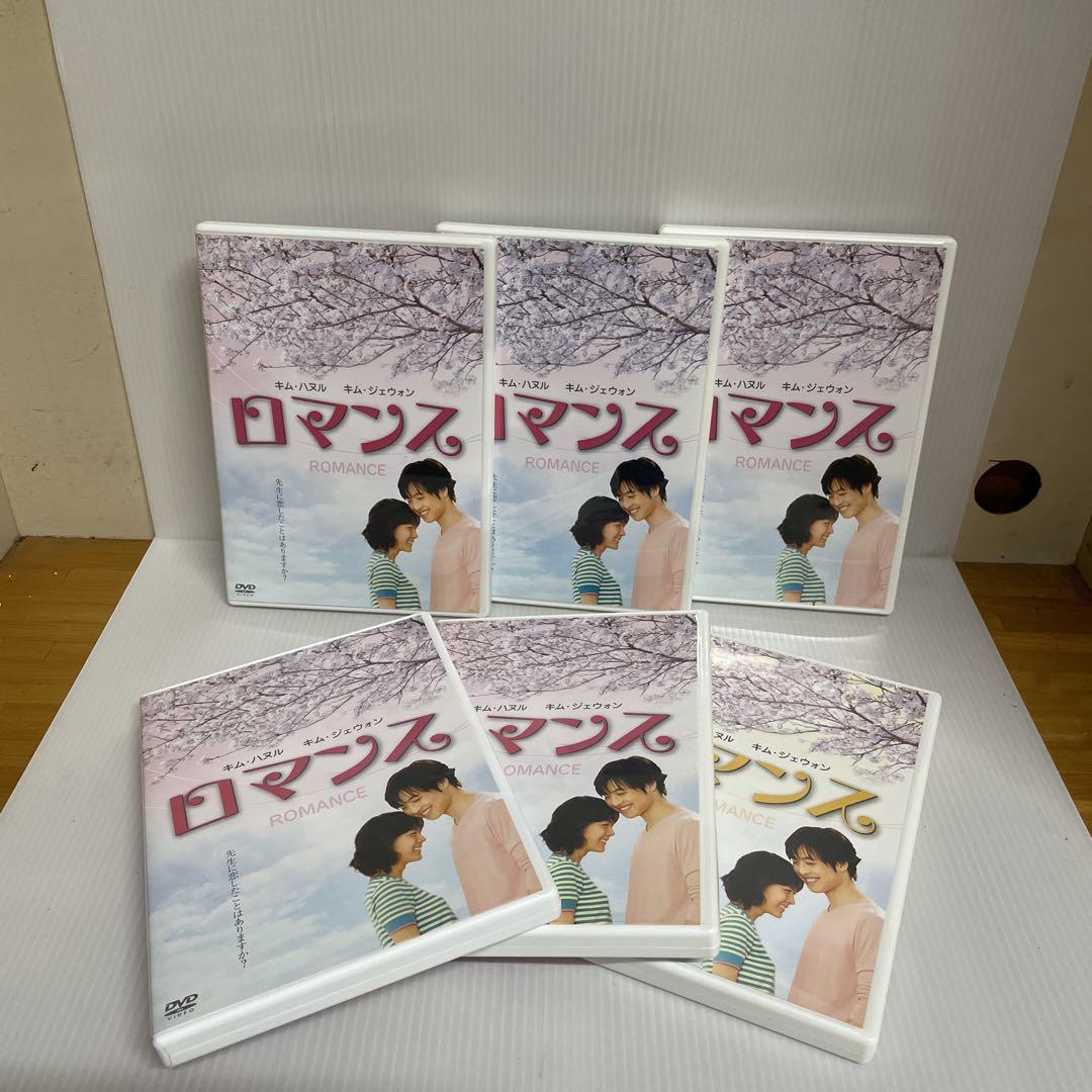 ロマンス スペシャル DVD-BOX〈11枚組〉 ロマンス スペシャル 韓国ドラマ DVD-BOX〈11枚組〉 - メルカリ