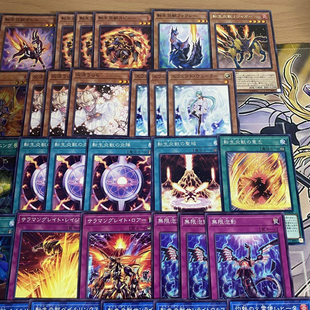 遊戯王 本格構築済み 転生炎獣 デッキ 賜炎の咎姫 レイジングフェニックス ②