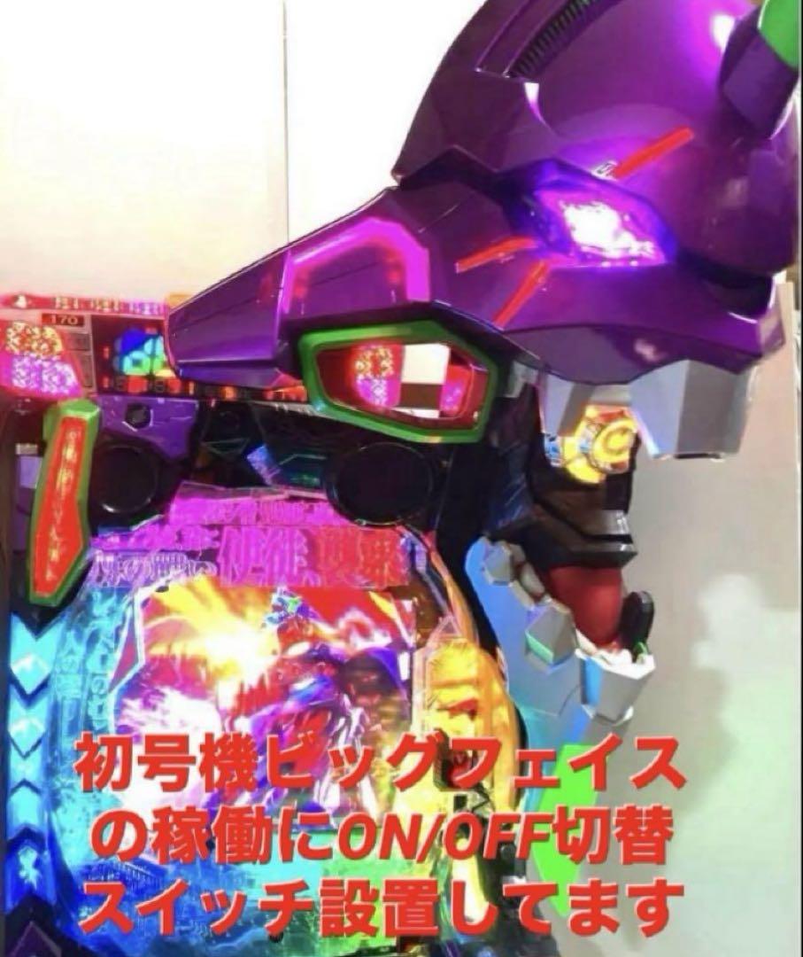 ⭐️パチンコ実機☆フルオート&手打循環両仕様＊Ｐ新世紀エヴァンゲリオン 15送料込 ⭐️パチンコ実機☆フルオート&手打循環両仕様＊P