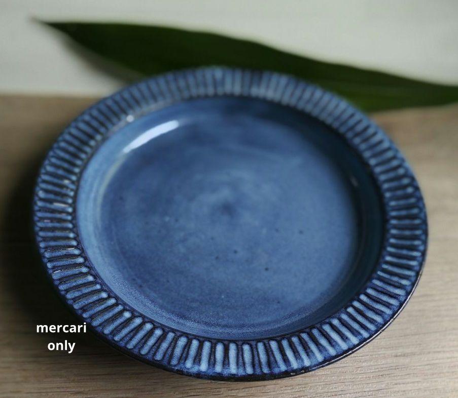【専用です】新品　オートクチュールの仕立て屋　中皿(鎬)24cm②　陶器