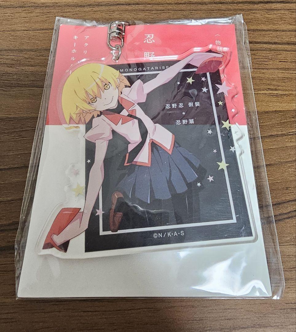 Amazon.co.jp: 物語シリーズ 忍野忍 アクリルキーホルダー
