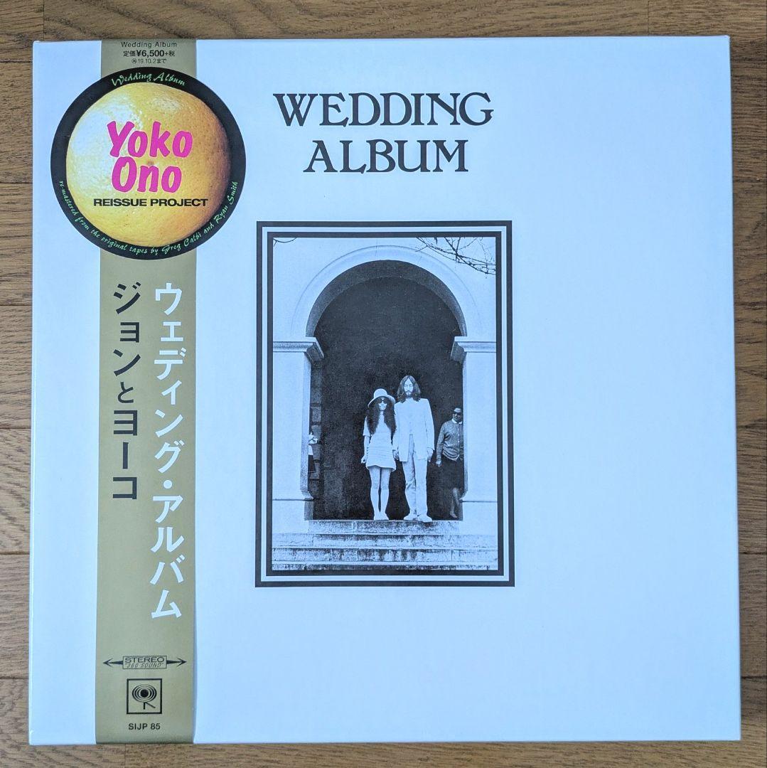 JOHN LENNON & YOKO ONO WEDDING ALBUM限定盤 John Lennon & Yoko Ono/Wedding Album (50th Anniversary