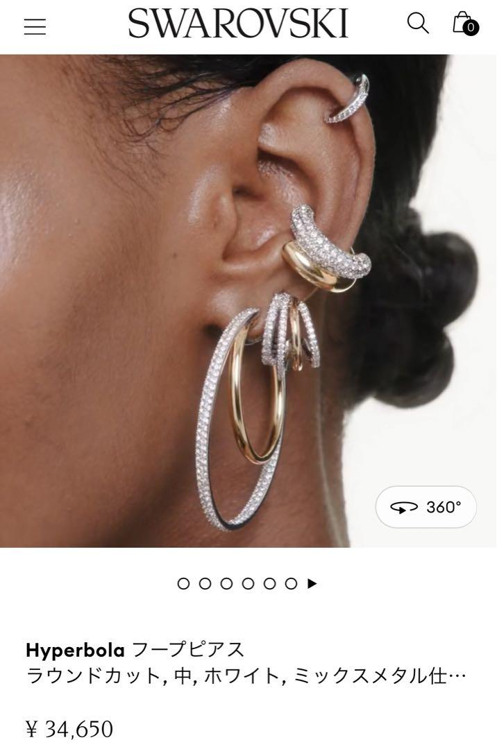 スワロフスキー Swarovski Hyperbola フープピアス 中