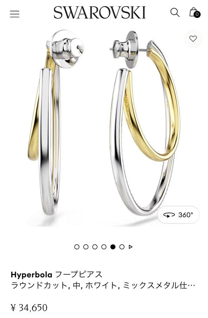 スワロフスキー Swarovski Hyperbola フープピアス 中