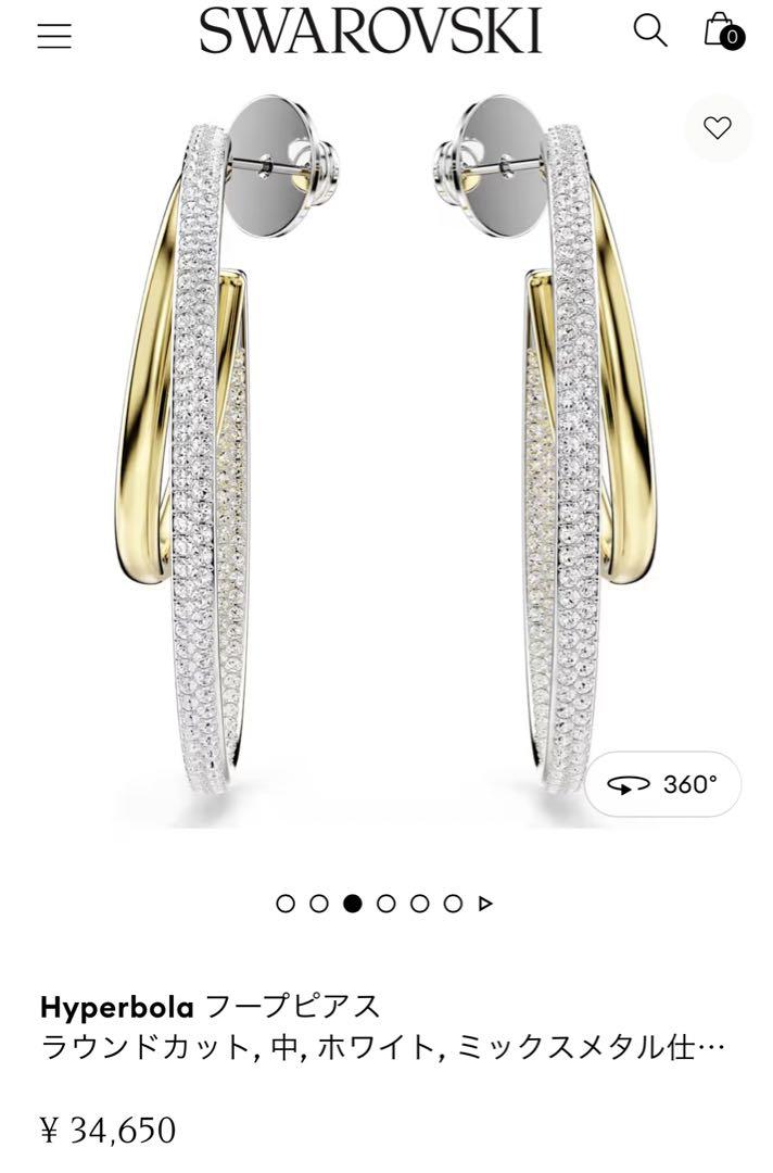 スワロフスキー Swarovski Hyperbola フープピアス 中