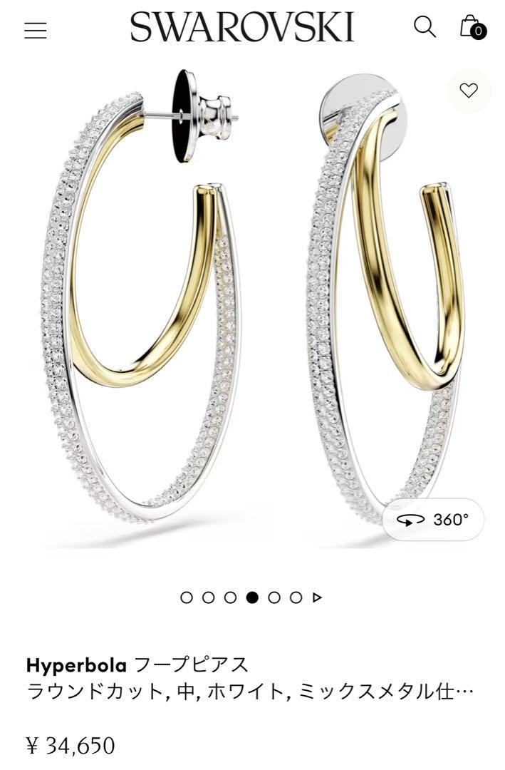スワロフスキー Swarovski Hyperbola フープピアス 中