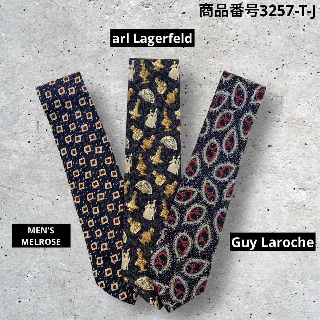 シルク総柄ネクタイ　3本おまとめ買い　※バラ売り不可