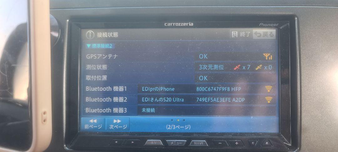 サイバーナビ カロッツェリア carrozzeria ZH09 2021
