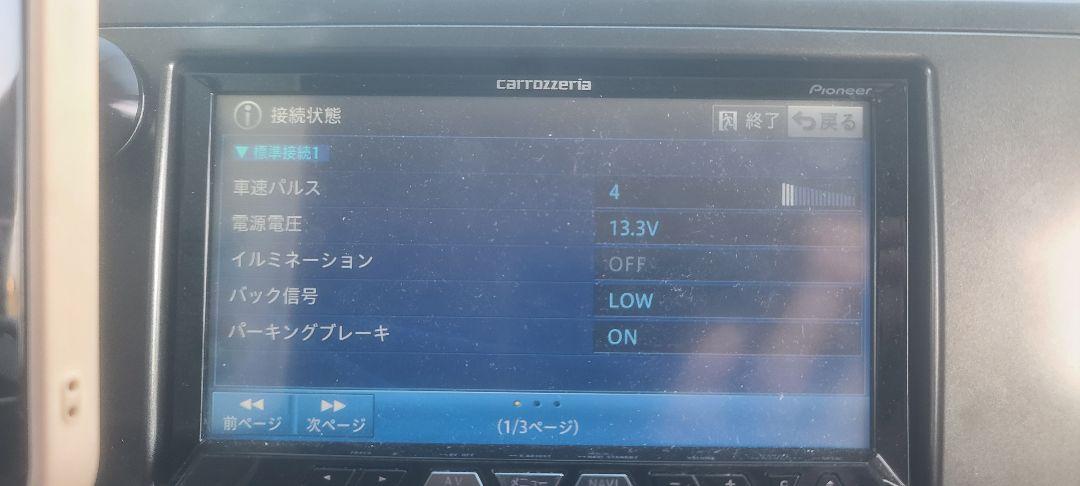 サイバーナビ カロッツェリア carrozzeria ZH09 2021