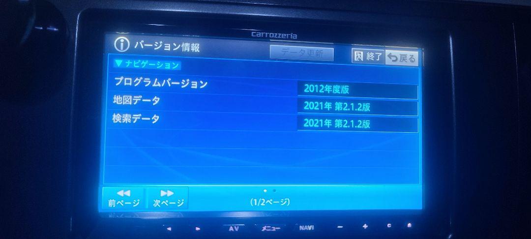 サイバーナビ カロッツェリア carrozzeria ZH09 2021