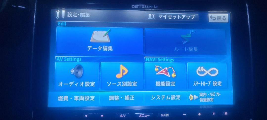 サイバーナビ カロッツェリア carrozzeria ZH09 2021