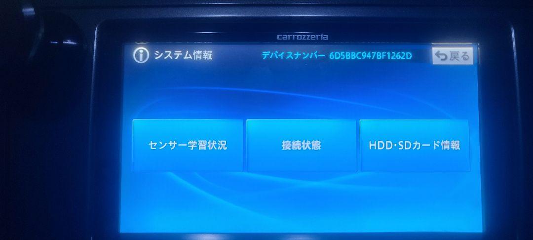 サイバーナビ カロッツェリア carrozzeria ZH09 2021