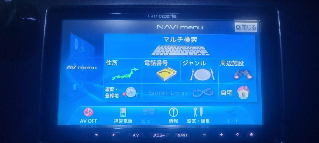 サイバーナビ カロッツェリア carrozzeria ZH09 2021