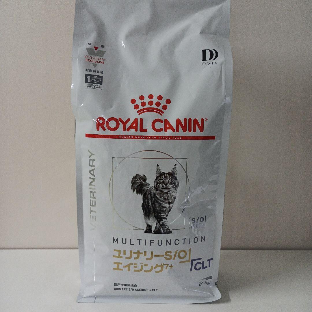 ロイヤルカナン ユリナリーS/O エイジング7+ CLT 猫用 2kg 1袋