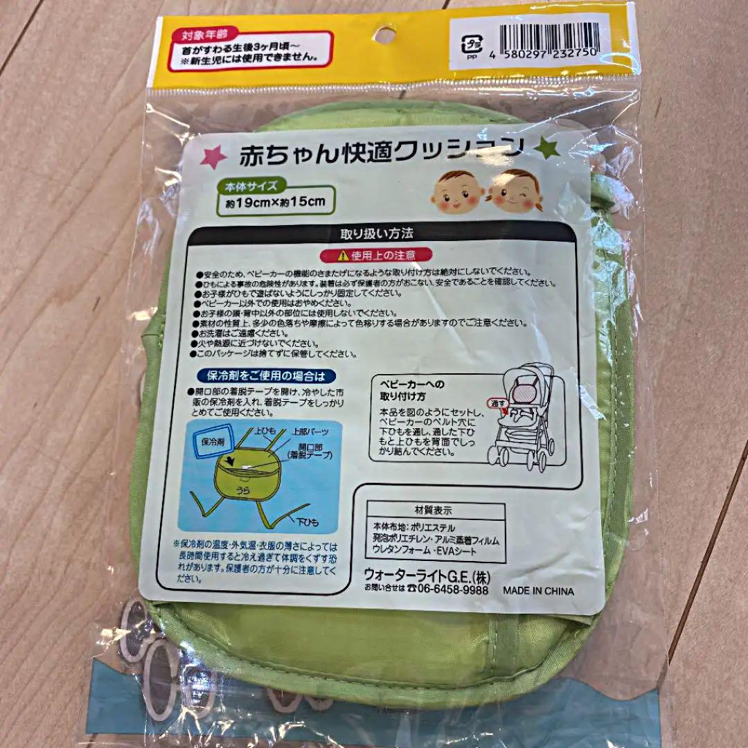 ベビーカーグッズ ひんやり 快適クッション メルカリ ベビーカーグッズ ひんやり 快適クッション メルカリ