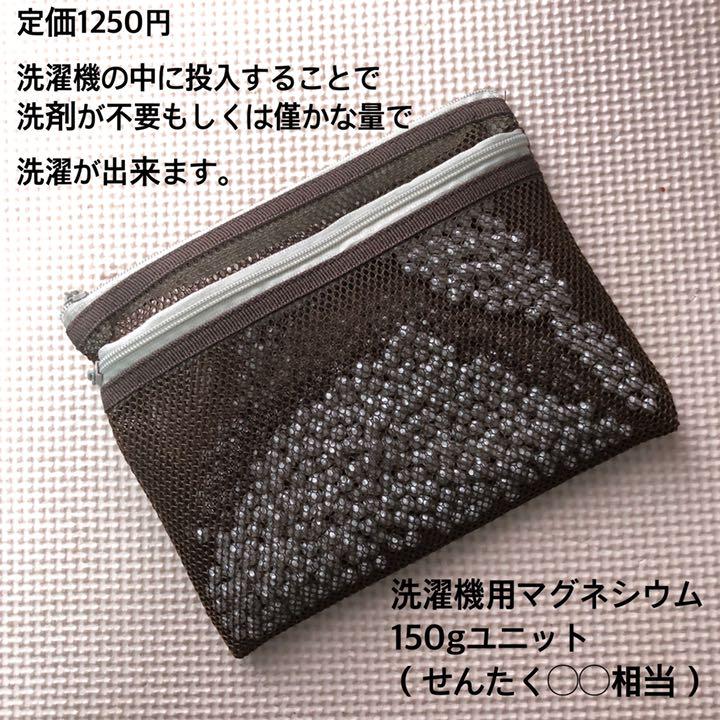 Miwa様専 マイクロナノバブルセット商品①〜⑥ J7YIf-m85289397194 好評爆買い