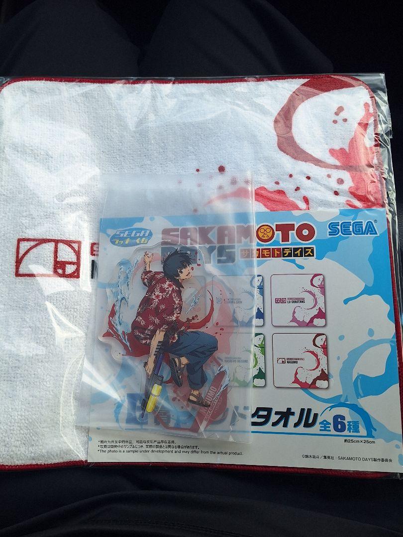 サカモトデイズ 南雲 D賞 アクリルスタンド セガラッキーくじ