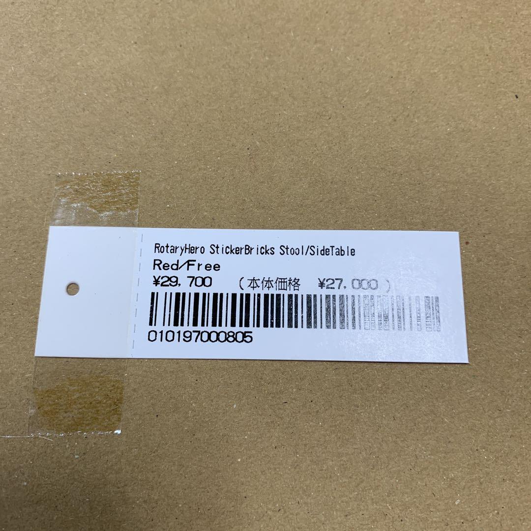 サイドテーブル・ナイトテーブル・ローテーブル Supreme Rotary Hero Sticker Bricks Stool