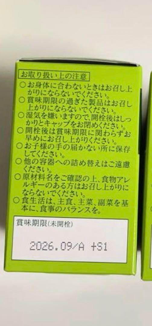 アミノ酸 ミネラル