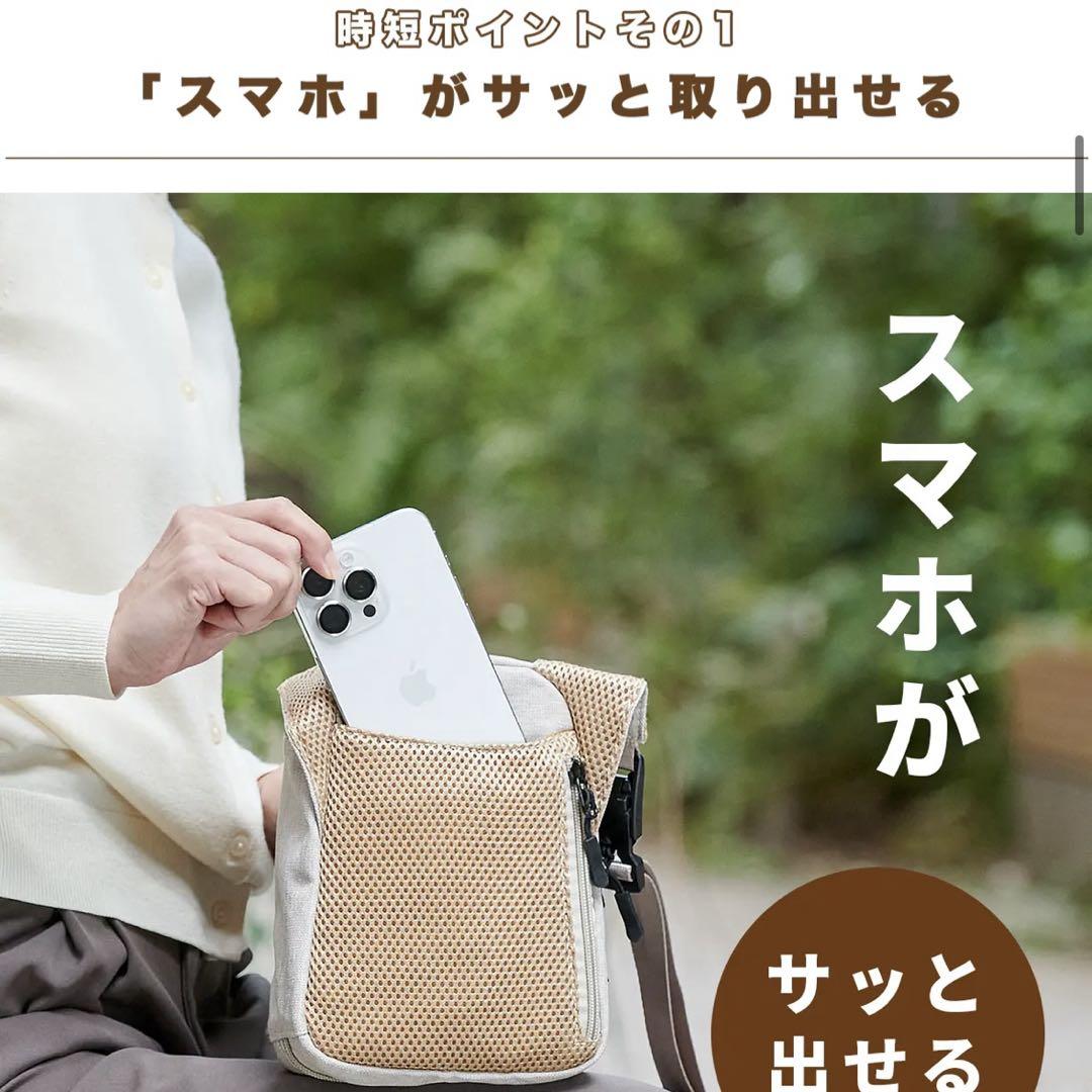 KABAG spot ショルダーバッグ