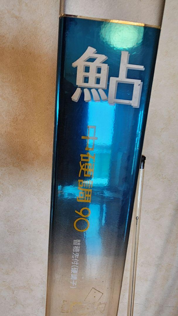 激安な 値下げ アユ竿 NFT エアノス 中硬調90 替穂先付き フィッシング ロッド