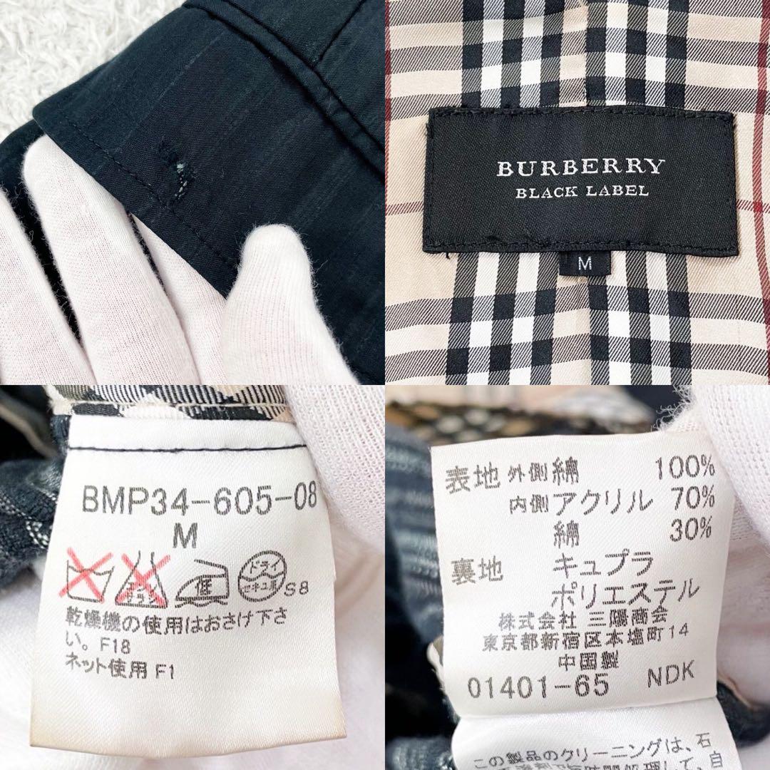 【春夏◎】バーバリーブラックレーベル ノバチェック 綿ジャケット 黒 M メンズ