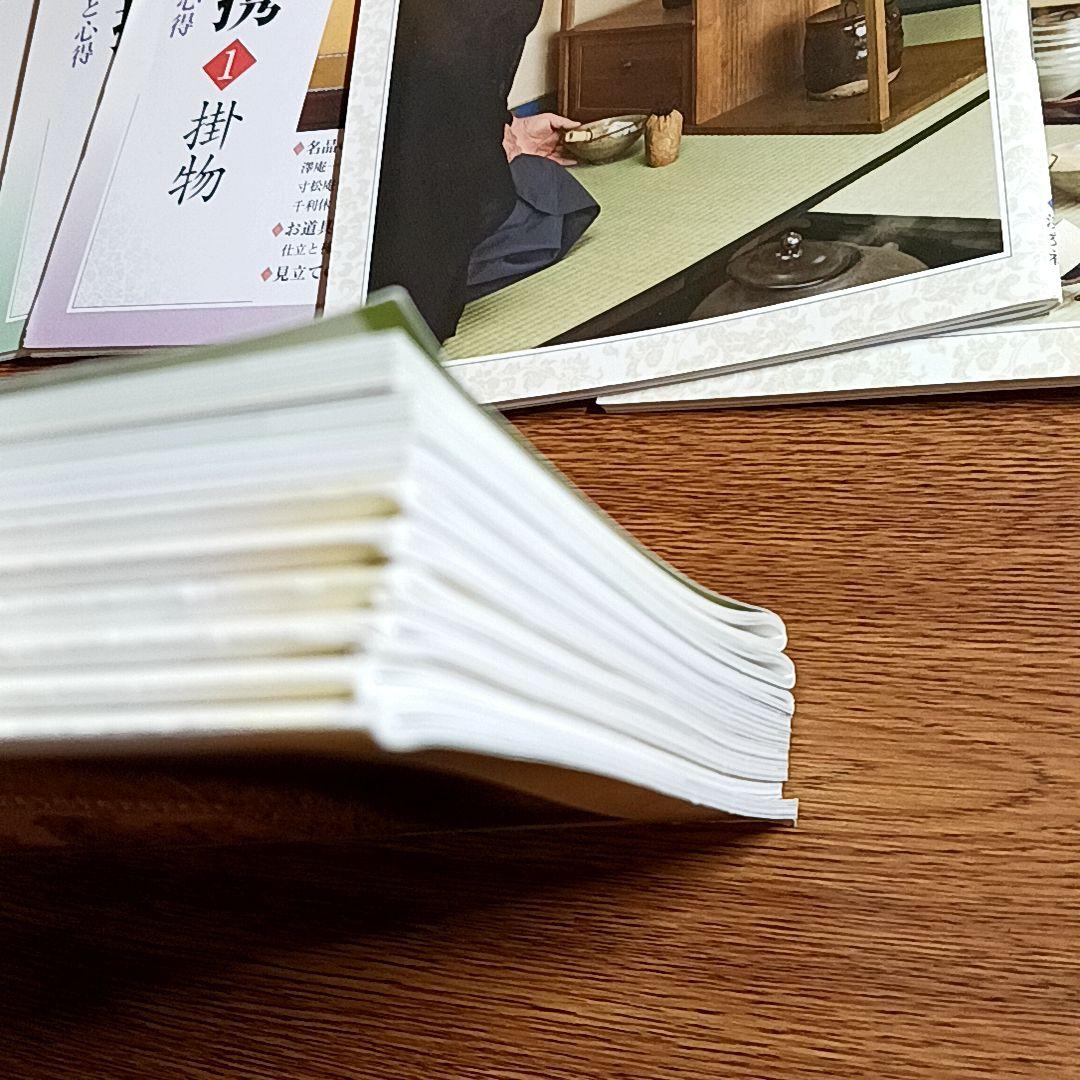 楽天 淡交テキスト 不揃い25冊セット 趣味・スポーツ・実用