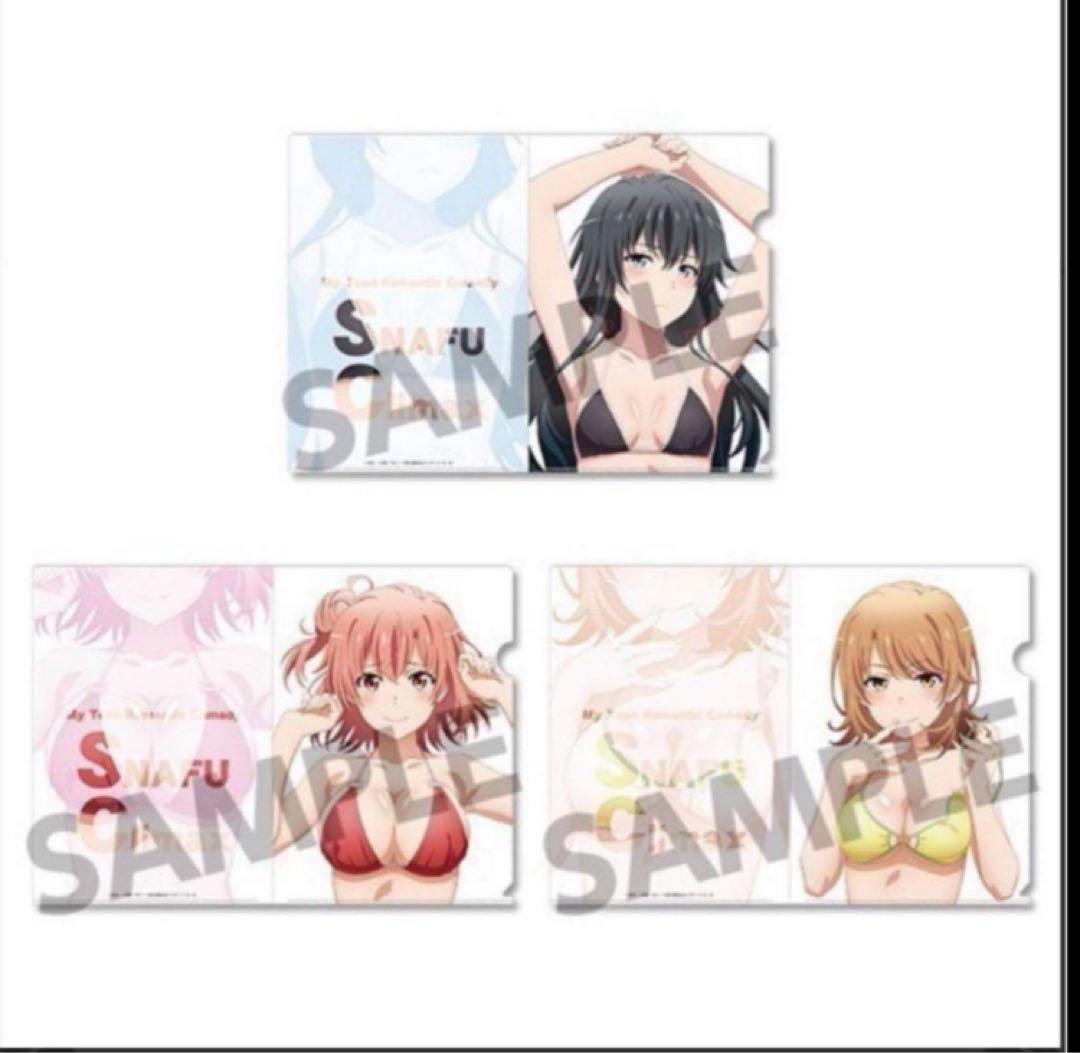 未使用品 俺ガイル クリアファイル 3枚セット vol.8 - メルカリ 未使用品 俺ガイル クリアファイル 3枚セット vol.8 - メルカリ