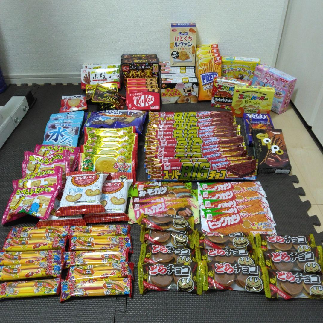 お菓子詰め合わせセット まとめ売り
