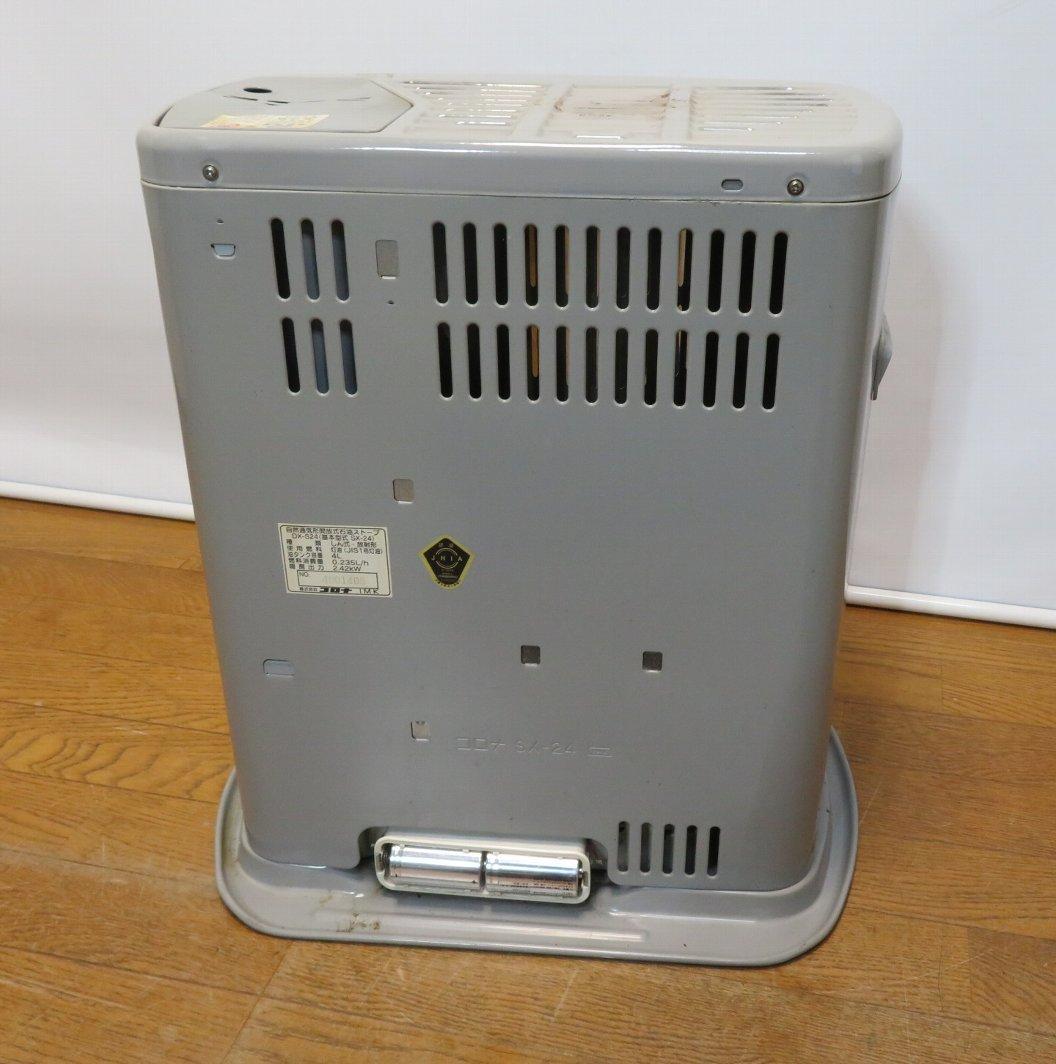 コロナ開放式石油ストーブ　電気いらずヤカンが載せられる！