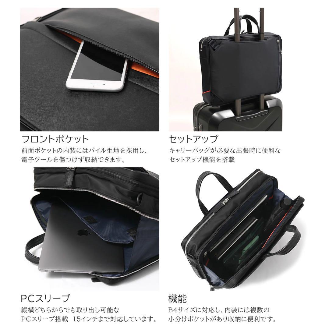 定価3万3000円 新品IS/IT イズイット　メンズバッグ