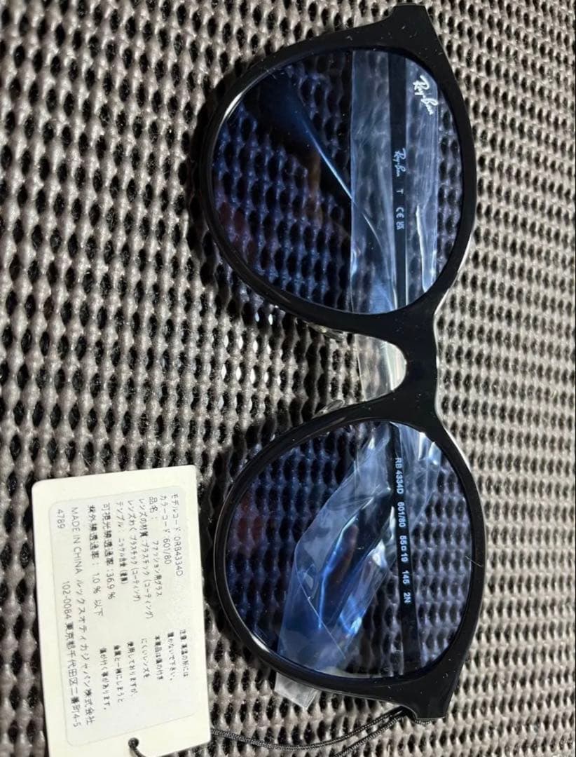 Ray-Ban RB2132 ブラック ラウンドサングラス Ray-Ban RB2132 ブラック ラウンドサングラス