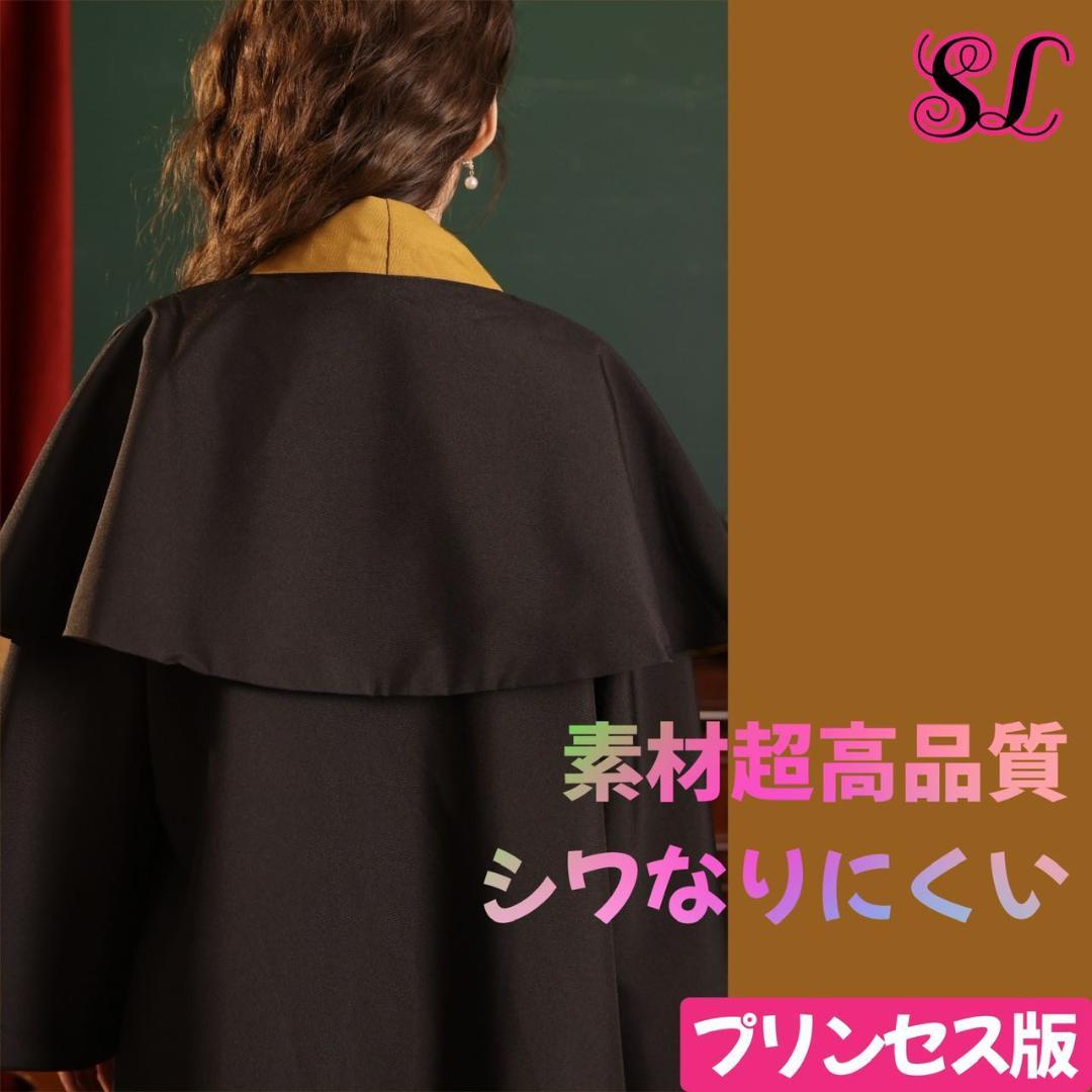Sサイズ】ハリーポッター スタジオツアー ハッフルパフ