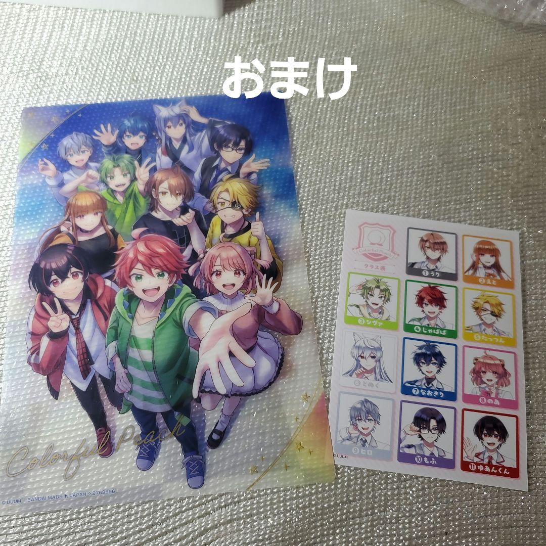 Colorful Peach　2024　ペンライト おまけつき Colorful Peach 2024 ペンライト おまけつき - メルカリ