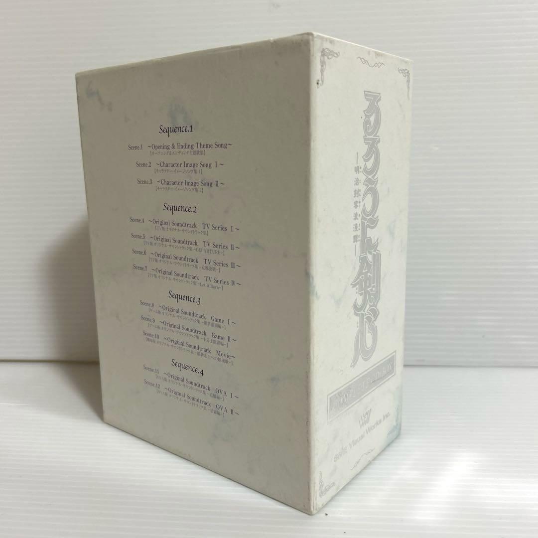 るろうに剣心　明治剣客浪漫譚　COMPLETE CD BOX 再生良好