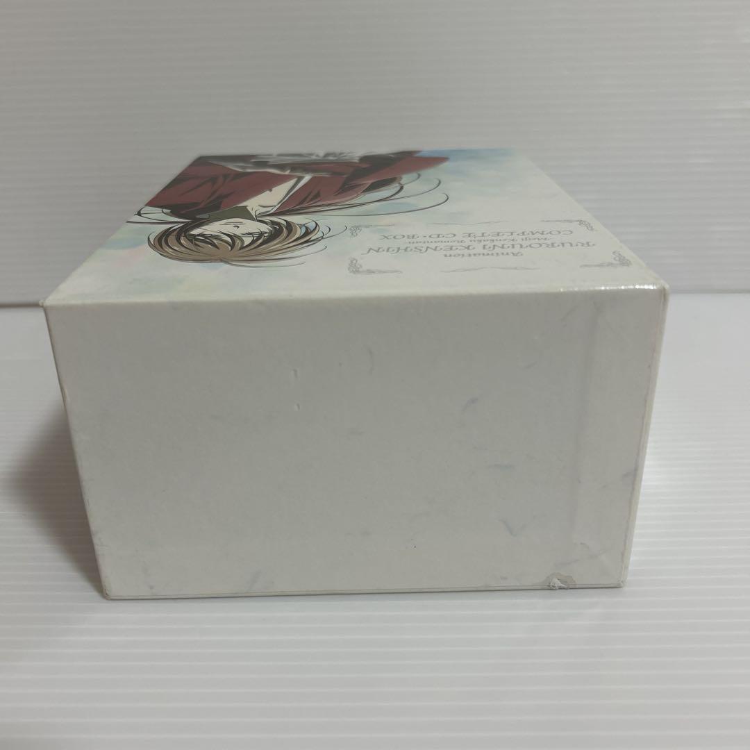 るろうに剣心　明治剣客浪漫譚　COMPLETE CD BOX 再生良好