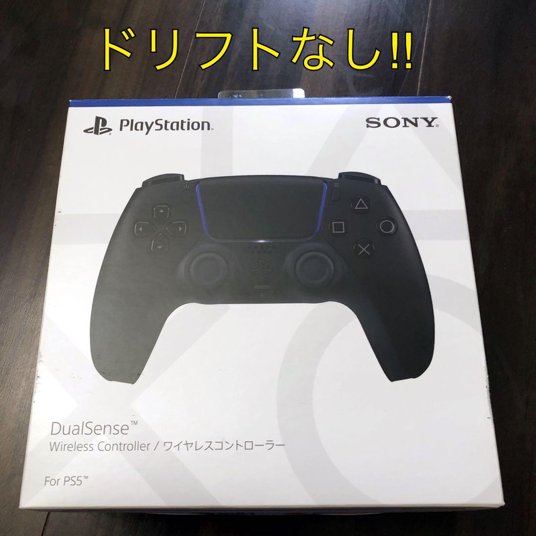 PS5【純正】コントローラー Dualsense (箱・袋・説明書付き) PS5コントローラーDualSense (箱・袋・説明書付き) - メルカリ