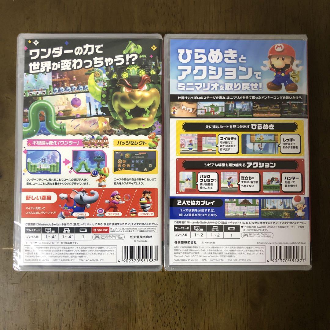 Nintendo Switchソフト マリオ 2点セット 新品未開封