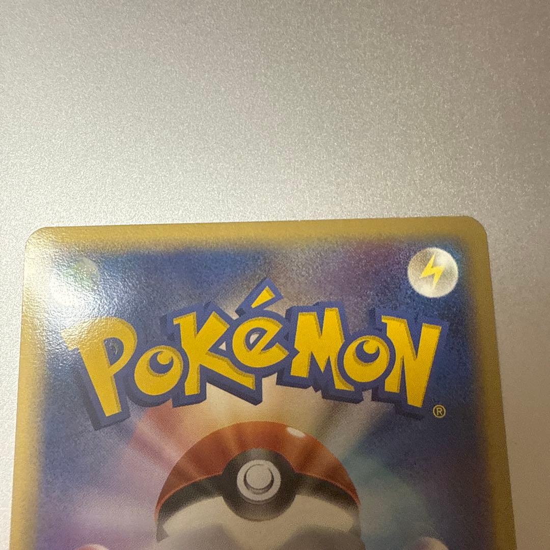 ジラーチex ☆ 拡張パック きせきの結晶 041/075