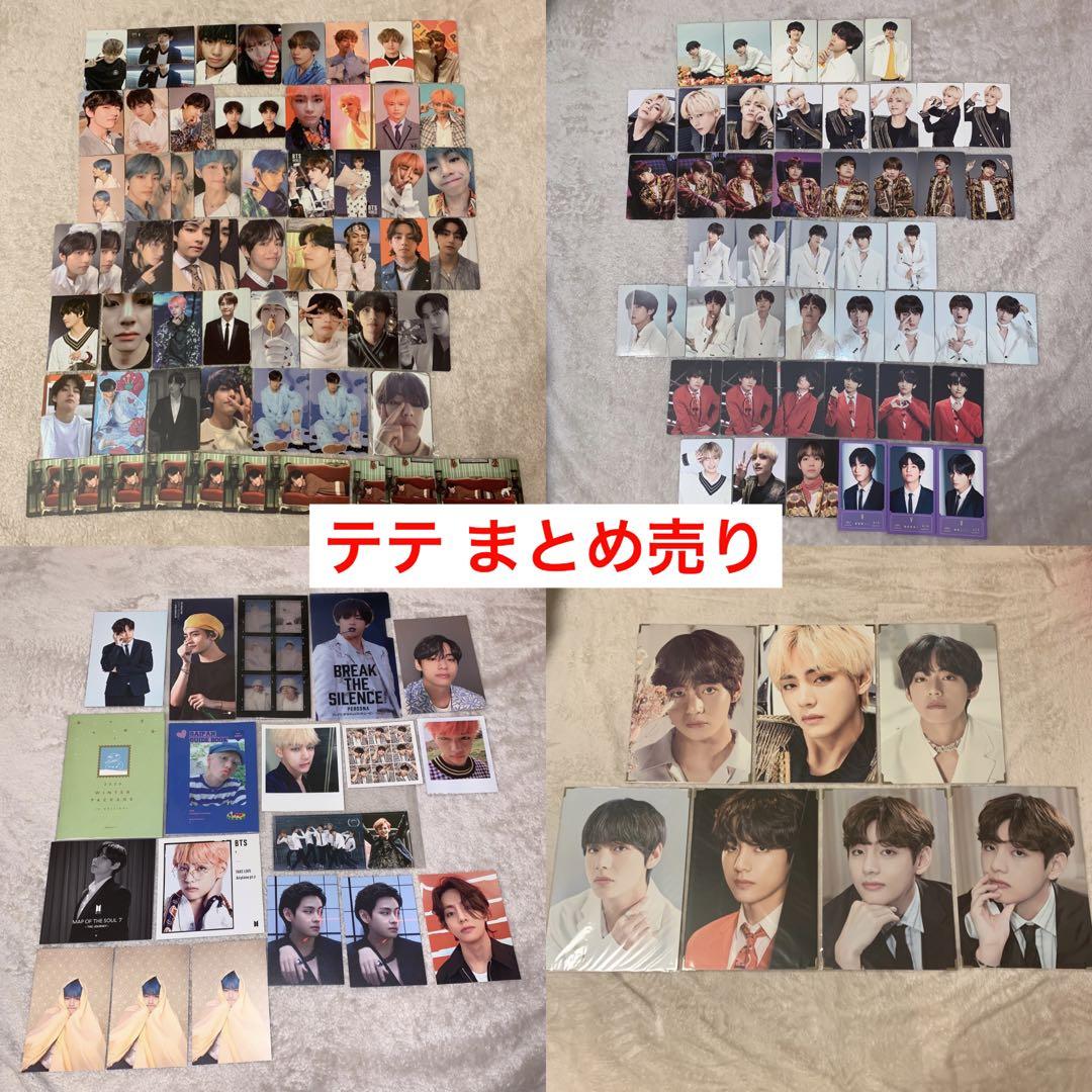 BTS 君に届く DVD テヒョン テテ V トレカ