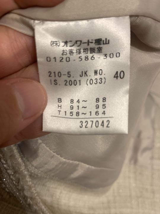 【23区美品】ノーカラージャケット ツイードジャケット　40