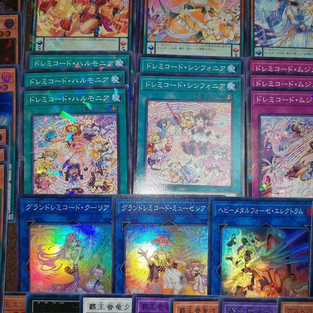 遊戯王 ドレミコード デッキ パーツ セット
