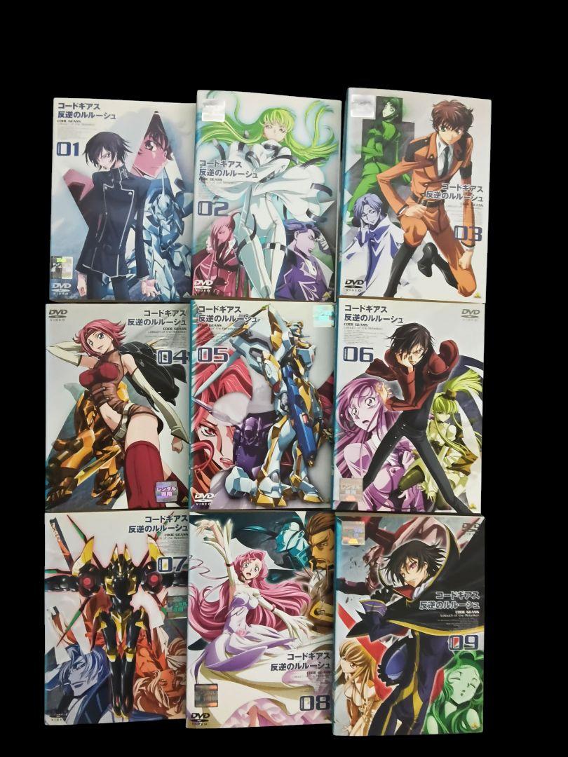 名作 コードギアス反逆のルルーシュ【9巻セット】(レンタル落ちDVD アニメ