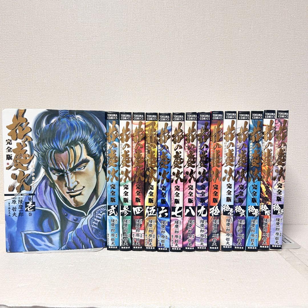 はじめアルゴリズム コミック 1-10巻セット | 三原和人 |本